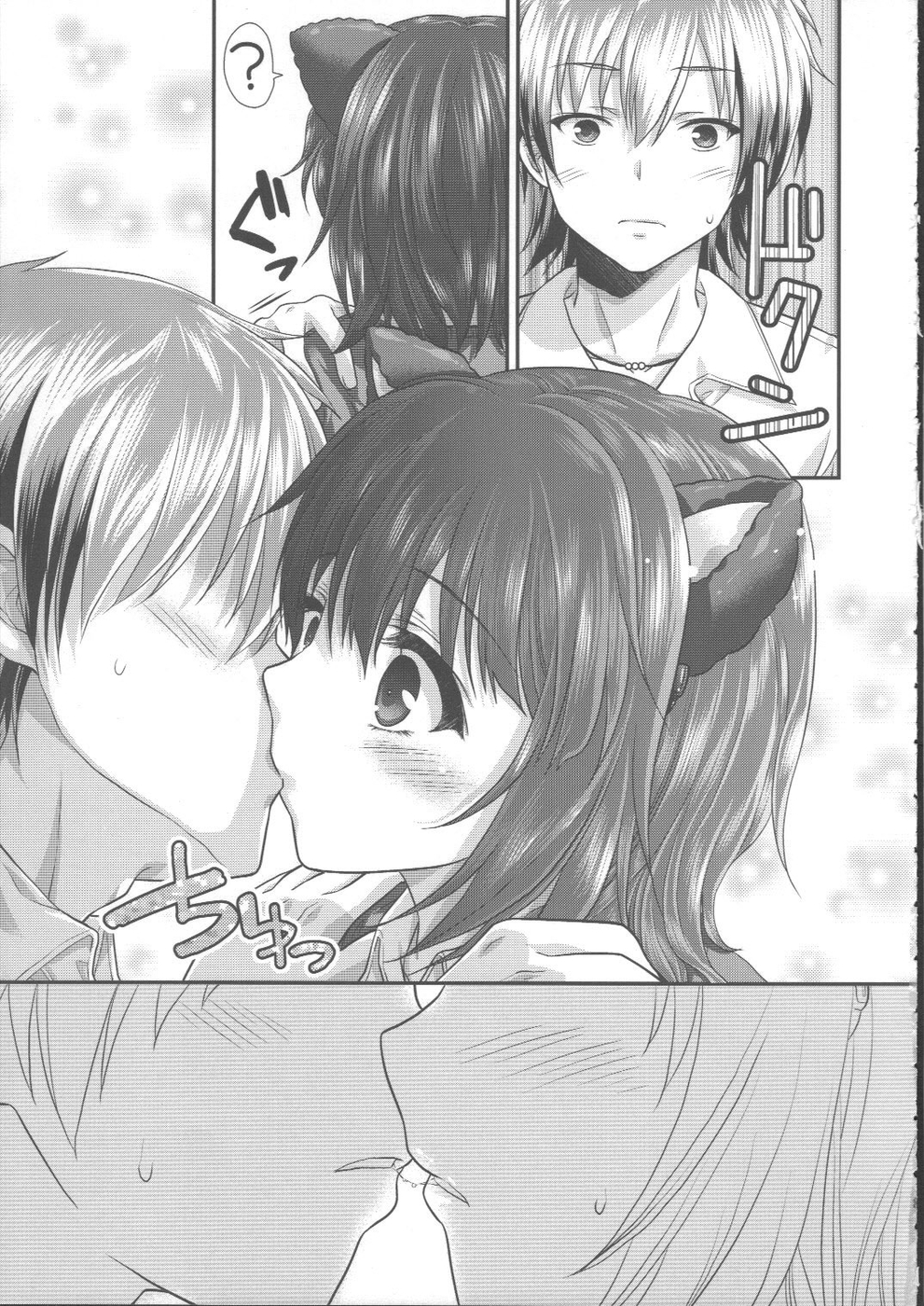 Hentai Manga Comic-Yozora Neko Overrun-Read-8